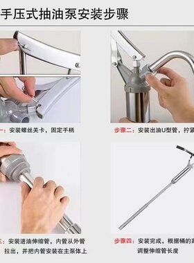 手压式抽油泵手动抽油器大桶机油抽子手摇泵加油泵油桶抽油神器