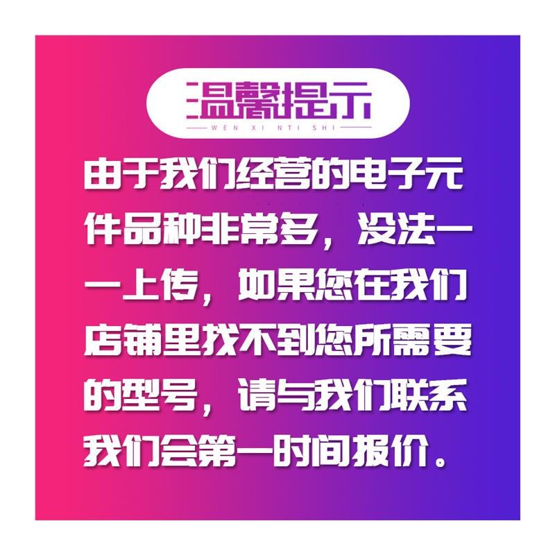 TPA6138A2PWR 芯片IC 贴片14TSSOP 放大器AMP 集成电路.适.适用 - 图3