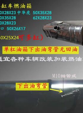 油箱大全货车农用车柴油油箱各种型号铁皮燃油箱副油箱发电机油箱