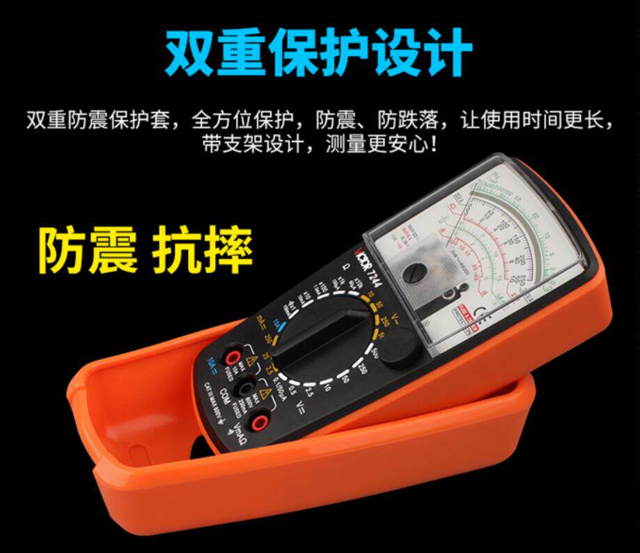 胜利VICTOR 7244指针式万能表 VC7244指针万用表 10K电阻档 通断 - 图1