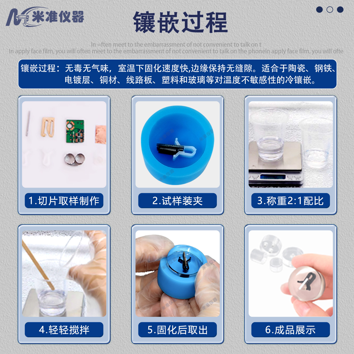 金相镶嵌环氧树脂高透明树脂固化剂快速固化冷埋树脂胶水冷镶嵌料,淘宝优惠券,粉丝福利购,淘宝优惠卷