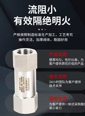 304不锈钢内丝阻火器高压直通管道氢气回火器内螺纹气体阻火阀门