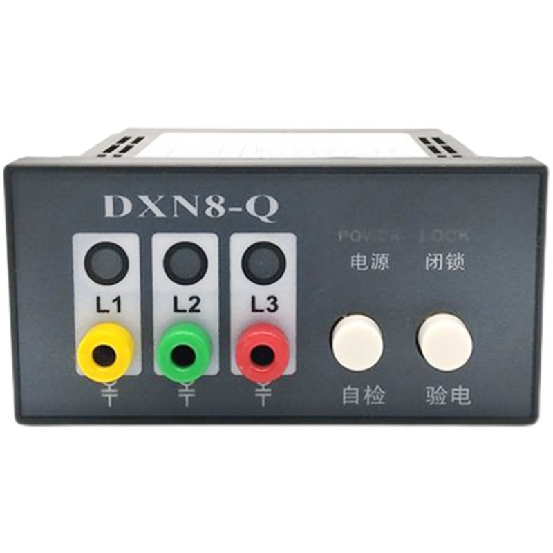 DXN8D-Q户内高压带电显示装置指示器带自检带验电核相92*44显示器 - 图3