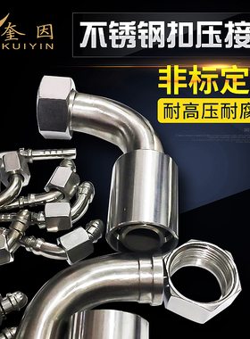 高压油管液压软管挖土机高压油管钢丝橡胶管油管注塑机管加护套