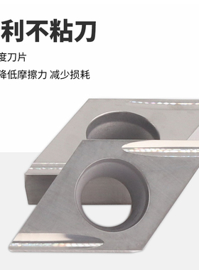 MZG数控外圆车刀片R0.2前扫DCGT070202/11T304ER-U菱形精加工刀粒