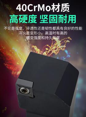 螺钉刀杆 正/反刀数控式 SCLCR/L0808-2525 外圆刀95度刀杆包邮