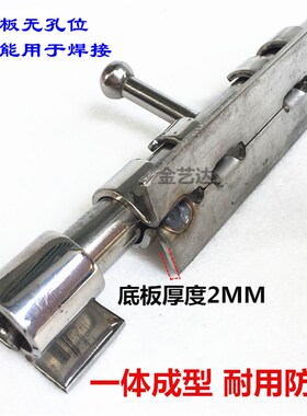达标正304肥仔插销落地插1米长插肖 不锈钢大门明装铁门实心门拴