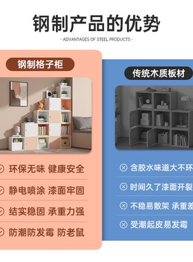 自由组合格子柜简约书柜学生落地小书架铁艺钢制收纳储物柜带门