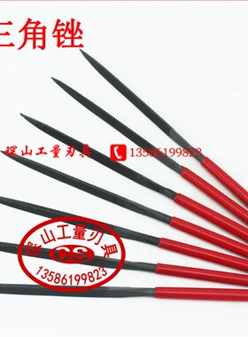 什锦锉刀钢锉刀整形锉刀三角半圆扁平四方纹锉 3*140 4*160 5*180