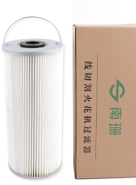 南珊过滤器可水洗火花机过滤器中走丝线切割过滤网350*150*33滤芯