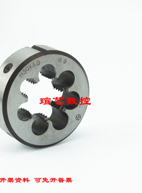 正品杭工圆板牙二圈套丝元牙板M28 M29 M30 M33*3.5 3 2 1.5 1-6G