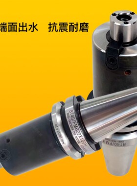 FMB端面出水型FMH内冷面铣刀盘刀柄BT40 50/BBT-FMB22/27/32/40