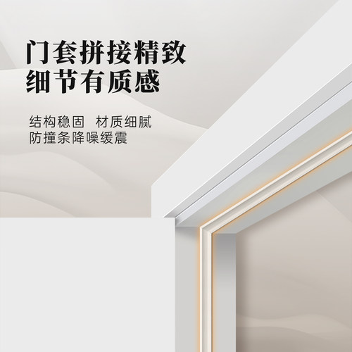 美心木门卧室门金属条门环保实木复合免漆工艺静音房间门4173定制 - 图2