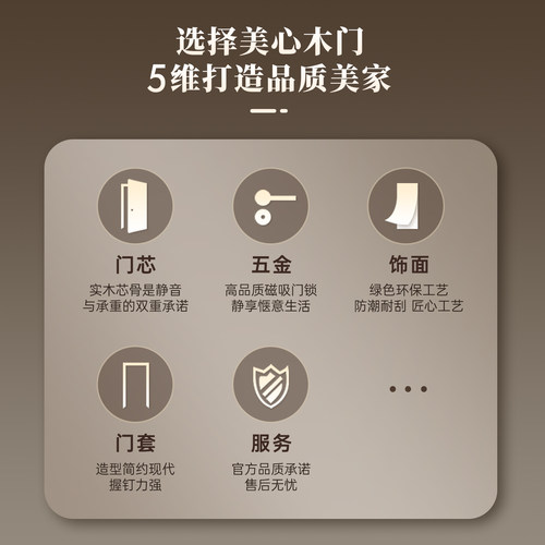 美心木门极简卧室门环保烤漆实木复合简约室内门平开门定制4165 - 图0