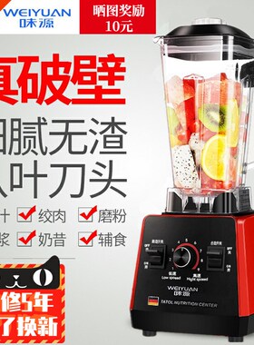 打浆打碎破碎粉碎机家用小型研磨机超细多功能打粉磨粉机干湿两用
