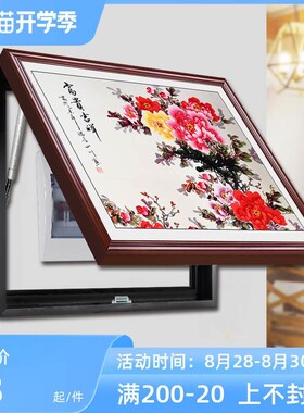 牡丹花客c厅餐厅玄关花开富贵遮挡电表箱装饰画总开关电闸盒挂画