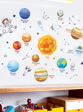 卡通墙贴儿童房间布置墙壁贴画星球小图案宝宝卧室衣柜子贴纸自粘