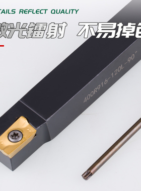 配套镗床刀杆/CBS粗镗刀 1604镗刀杆 400R916/920/913 90度 75度