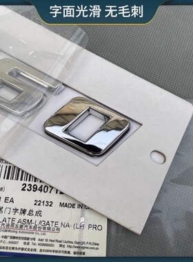 宝骏730 560字标 上汽通用五菱 TURBO标识牌 马头标1.5T铝圈标志
