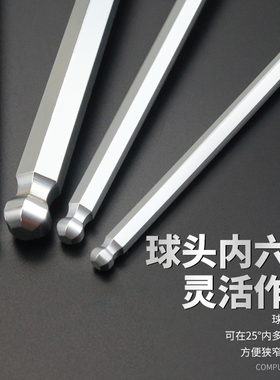 加硬t型内六角扳手单个 2-5-10mm螺丝刀球头平头内六方六棱角扳手