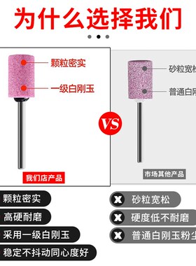 电磨打磨头砂轮磨头火石仔抛光除锈小沙轮电动打磨神器电磨工具
