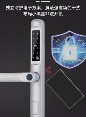断桥铝专用指纹锁防水矮把手铝合金纱门庭院门智能密码锁户外远程