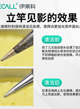 耐高温海绵电烙铁头优质海绵清洁海棉垫加厚压缩型焊接焊台除锡片