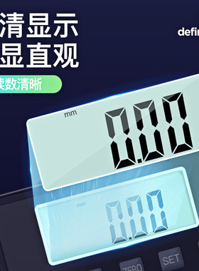 日本三量数显标尺横竖两用外接数显标尺机床位移传感器光栅定位尺