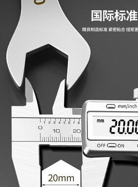 保联不锈钢开口扳手双头呆板子超薄8-10号叉口1薄型12-14薄片工具
