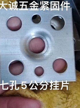 瓷砖干挂铁片ak47大理石岩板背景墙点挂安装方片防脱落固定平底板