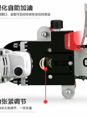 角磨机改装电链锯磨光角磨机多功能电锯免加油劈柴伐木锯家用电锯