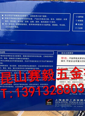 金田专业级锯片胶合板建筑模板细木工板305*3.2*120T*30 12*120齿