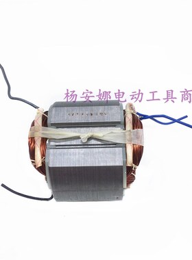 原装盛邦93553钢材机定子皮带式350定子全铜线圈龙鹰9146配件