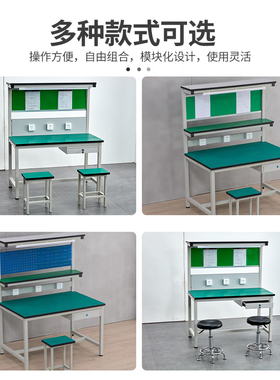 车间防静电工作台带灯流水线工作台手机维修台检验桌工作台注塑机