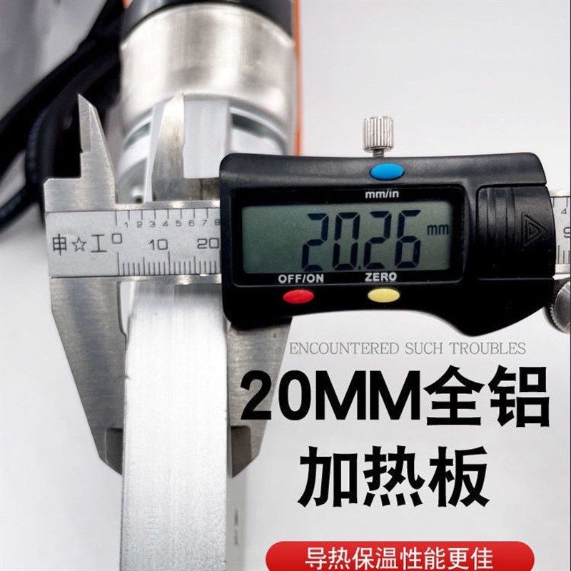 焊机烫机2300W数显热熔器大功率调温PPR水管热熔机家用PE烫机385,淘宝优惠券,粉丝福利购,淘宝优惠卷