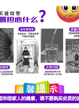 304不锈钢16.8mm波纹管 4分洗衣机软管马桶连接家用冷热水进水管