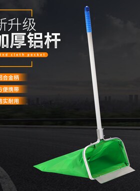 绿色加厚布兜防风垃圾收集器环卫工人户外用物业轻便加固型捡拾袋