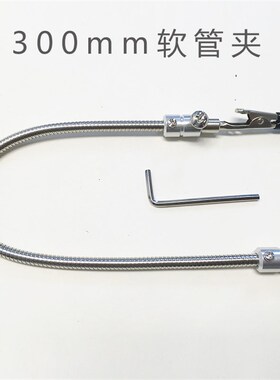 鳄鱼夹pcb电路板线路板电子维修万向夹蛇形管鹅颈管diy无线电夹具