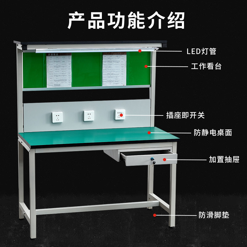 车间防静电工作台带灯流水线工作台手机维修台检验桌工作台注塑机,淘宝优惠券,粉丝福利购,淘宝优惠卷