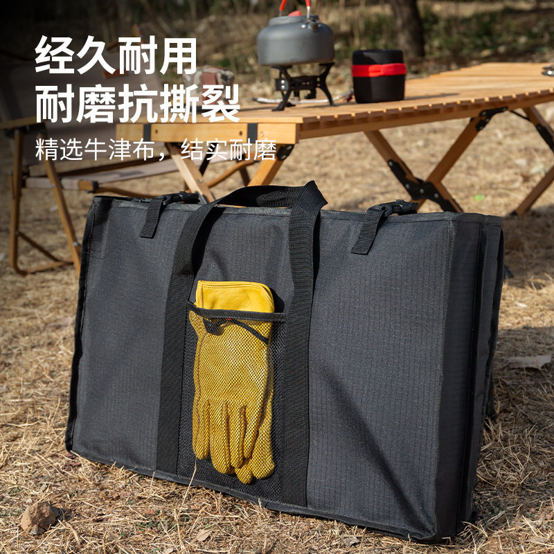 户外露营装备大容量野营配件包折叠桌子收纳袋网格桌收纳包手提包,淘宝优惠券,粉丝福利购,淘宝优惠卷