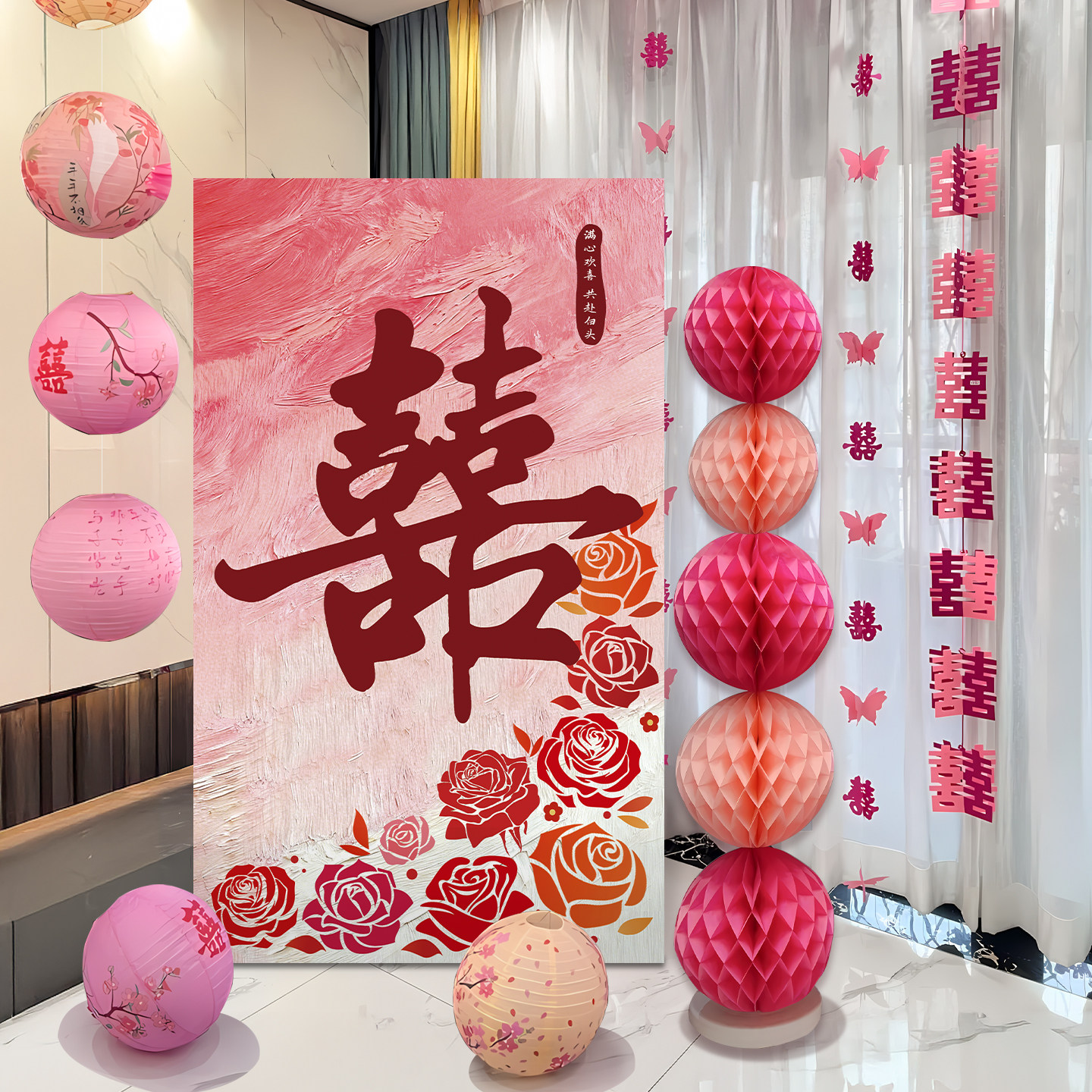 新中式结婚喜字kt板装饰婚房氛围布置装饰新房迎宾牌客厅立体套装,淘宝优惠券,粉丝福利购,淘宝优惠卷