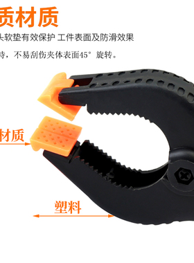 木工夹强力弹簧模型固定夹木工夹具粘合快速夹A型夹a字夹拼板夹子