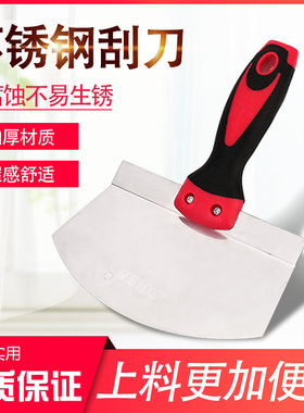 弧形上料器加厚不锈钢托灰板弧形铲刀灰铲子刮腻子抹灰上料神器