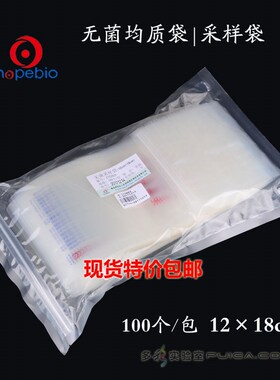 海博无菌水样采集袋水质采样袋CG采样瓶200ml/500ml 含硫圆底立式