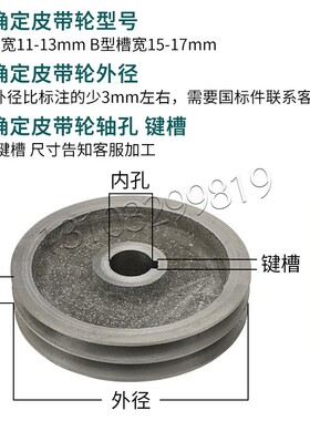 电机皮带轮 铸铁皮带盘三角皮带轮外径110-140毫米2槽A型双槽B型