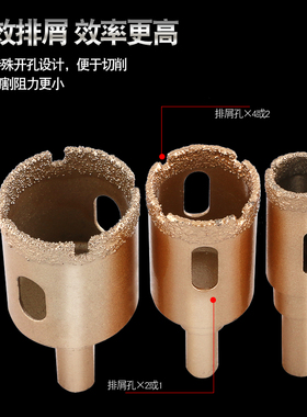 钎焊干打钻孔全瓷砖钻头开孔器玻化砖墙4大理石专用6分水龙头打孔