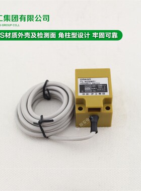 正品沪工角柱电感式接近开关TL-N20ME1,直流三线NPN常开传感器