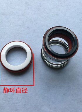 108系列热水型密封耐高温矽胶管道热水机械密封108-20-25-30