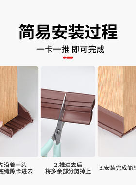 门底密封条门底缝专用卧室房间门缝隔音门贴防风神器漏风缝隙挡板
