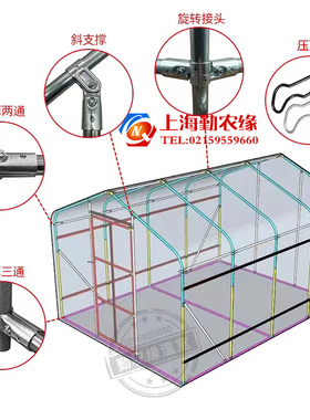 包邮暖棚养殖大棚连接件固定卡扣镀锌圆管晾衣架配件接头二通三通